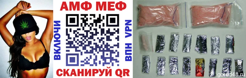 АМФЕТАМИН VHQ купить Монино
