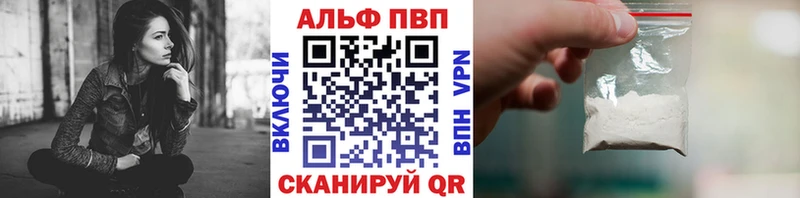 А ПВП VHQ Монино