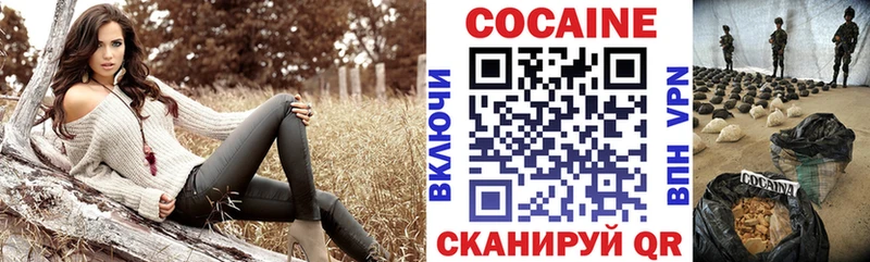 Кокаин FishScale  Монино 