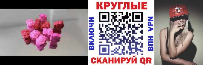 Ecstasy XTC  как найти   Монино 