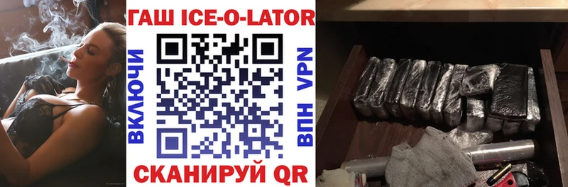 хочу   Монино  ГАШ VHQ 