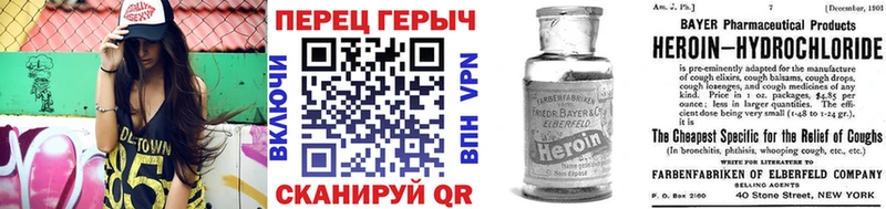 Героин гречка  Монино 