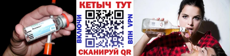 Кетамин VHQ  Монино 