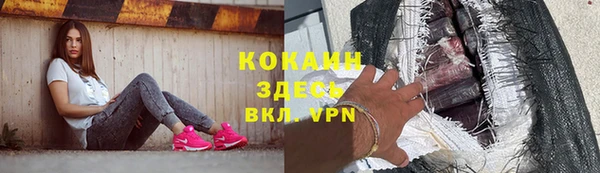синтетический гашиш Абинск