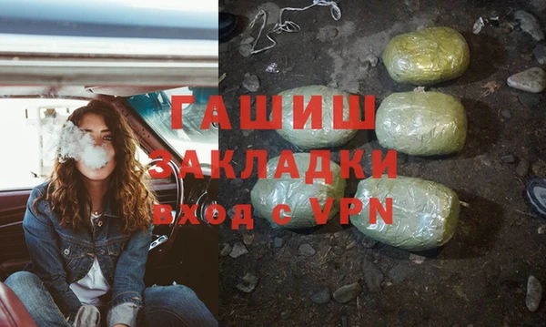 марихуана Абдулино