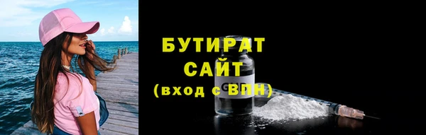 ГАЛЛЮЦИНОГЕННЫЕ ГРИБЫ Абаза