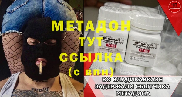 синтетический гашиш Абинск
