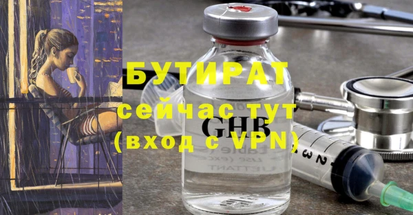 ГАЛЛЮЦИНОГЕННЫЕ ГРИБЫ Абаза