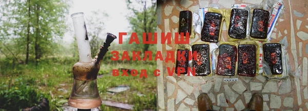 синтетический гашиш Абинск