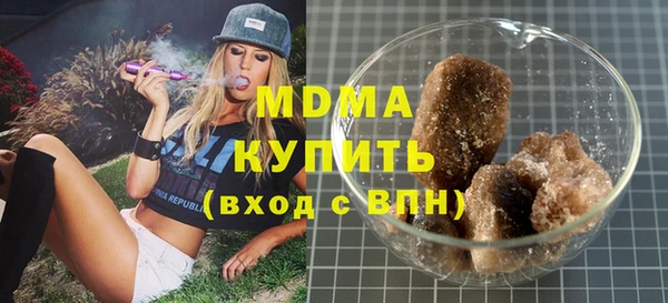 марихуана Абдулино