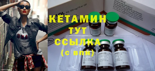 синтетический гашиш Абинск