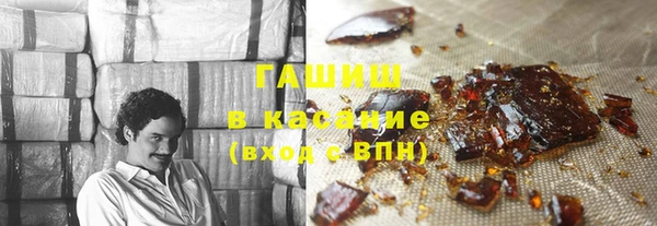 ГАЛЛЮЦИНОГЕННЫЕ ГРИБЫ Абаза