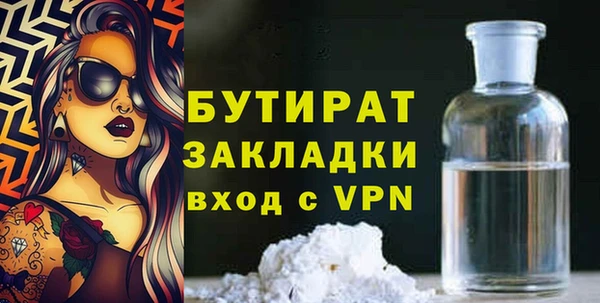 ГАЛЛЮЦИНОГЕННЫЕ ГРИБЫ Абаза