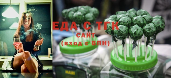 синтетический гашиш Абинск