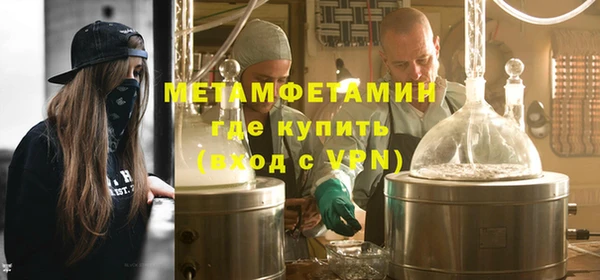 марихуана Абдулино