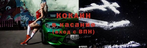 ГАЛЛЮЦИНОГЕННЫЕ ГРИБЫ Абаза
