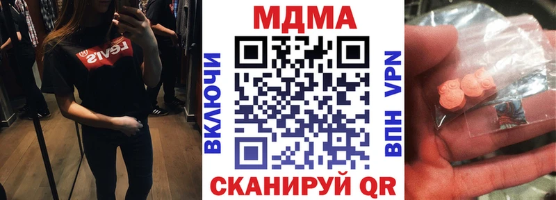 МДМА кристаллы  Монино 