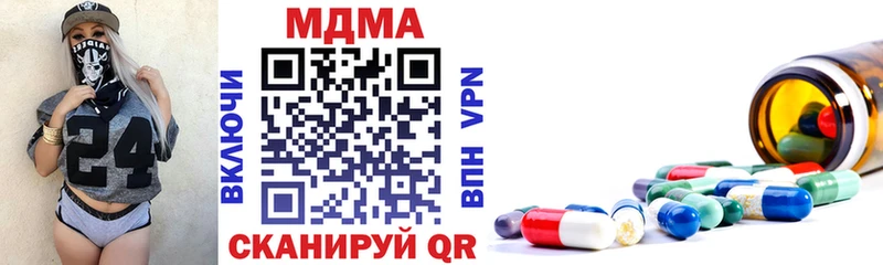 МДМА crystal Монино