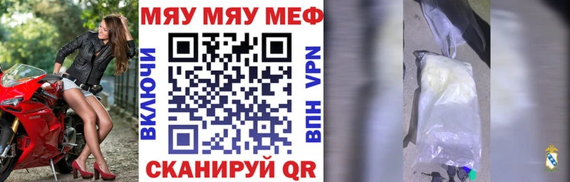 МЕГА рабочий сайт  Монино  Меф 4 MMC 
