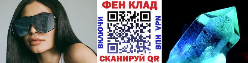 blacksprut ссылки  Монино  МЕТАМФЕТАМИН витя 