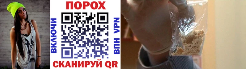 МЕТАМФЕТАМИН мет Монино
