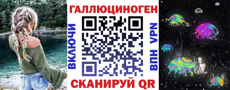 как найти закладки  Монино  Галлюциногенные грибы ЛСД 
